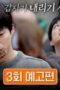 Nonton Film My Name Is Gabriel Season 1 Episode 3 WONGMOVIE Nonton Film My Name Is Gabriel Season 1 Episode 3 WONGMOVIE