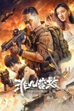 Nonton Film Extraordinary Rescue (2023) WONGMOVIE