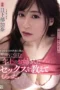 Nonton Film ADN-321 Aku Memacari Gadis Tetangga – Kana Kusakabe WONGMOVIE
