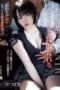 Nonton Film ADN-637 Mantan Istri Modelku Tergoda oleh Seorang Fotografer – Tsubaki Sannomiya WONGMOVIE