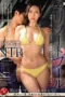 Nonton Film JUQ-726 Gadis Resort Dengan Bikini Mini – Nami Okimiya WONGMOVIE