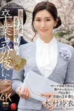Nonton Film JUQ-906 Setelah Upacara Wisuda… Hadiah dari Ibu Tirimu untuk Kamu yang Sudah Dewasa – Rei Kimura WONGMOVIE