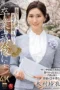 Nonton Film JUQ-906 Setelah Upacara Wisuda… Hadiah dari Ibu Tirimu untuk Kamu yang Sudah Dewasa – Rei Kimura WONGMOVIE