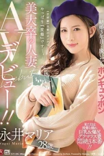 Nonton Film JUY-836 Perawan 28 Tahun – Maria Nagai WONGMOVIE