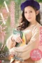Nonton Film JUY-836 Perawan 28 Tahun – Maria Nagai WONGMOVIE