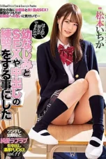 Nonton Film MIAA-258 Akhirnya Aku Akan Berlatih Seks Dengan Teman Perempuanku – Ichika Matsumoto WONGMOVIE