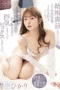 Nonton Film STARS-679 Sekse Sampai Aku Bosan – Aozora Hikari WONGMOVIE