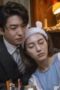 Nonton Film Take Me Season 2 Episode 2 WONGMOVIE Nonton Film Take Me Season 2 Episode 2 WONGMOVIE