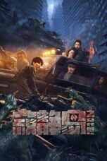 Nonton Film Silent Island: Strange Beasts (2024) WONGMOVIE