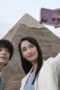 Nonton Film Talentless TAKANO Season 1 Episode 6 WONGMOVIE Nonton Film Talentless TAKANO Season 1 Episode 6 WONGMOVIE