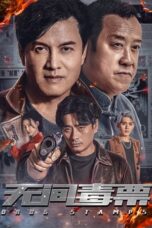 Nonton Film Drug Stamps (2024) WONGMOVIE