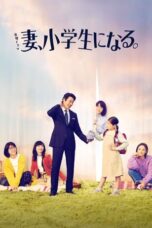Nonton Film If My Wife Becomes an Elementary School Student (2022) WONGMOVIE