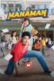 Nonton Film Mana Man (2024) WONGMOVIE Nonton Film Mana Man (2024) WONGMOVIE