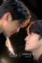Nonton Film First Note of Love Season 1 Episode 12 WONGMOVIE