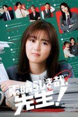 Nonton Film Subarashiki Kana, Sensei! (2024) WONGMOVIE