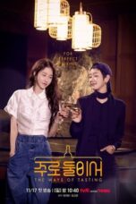 Nonton Film The Ways of Tasting (2024) WONGMOVIE
