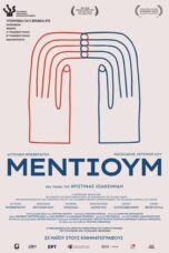 Nonton Film Medium (2023) WONGMOVIE
