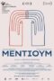 Nonton Film Medium (2023) WONGMOVIE Nonton Film Medium (2023) WONGMOVIE