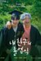 Nonton Film My Friend’s Graduation Ceremony (2024) WONGMOVIE