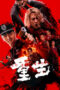 Nonton Film Go For Broke (2024) WONGMOVIE Nonton Film Go For Broke (2024) WONGMOVIE