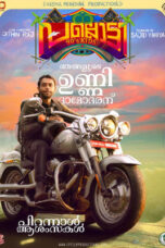Nonton Film Pallotty 90’s Kids (2024) WONGMOVIE