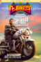 Nonton Film Pallotty 90’s Kids (2024) WONGMOVIE