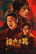 Nonton Film Tiger Wolf Rabbit (2024) WONGMOVIE
