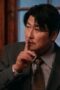Nonton Film Uncle Samsik Season 1 Episode 15 WONGMOVIE Nonton Film Uncle Samsik Season 1 Episode 15 WONGMOVIE
