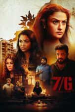 Nonton Film 7/G (2024) WONGMOVIE