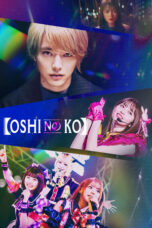 Nonton Film OSHINOKO (2024) WONGMOVIE