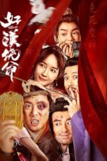 Nonton Film Hero Forgive (2023) WONGMOVIE