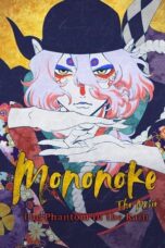 Nonton Film Mononoke the Movie: The Phantom in the Rain (2024) WONGMOVIE