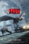 Nonton Film Bureau 749 (2024) WONGMOVIE Nonton Film Bureau 749 (2024) WONGMOVIE