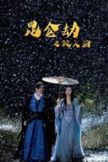 Nonton Film Tears of the Shark: Kunlun Tribulation (2023) WONGMOVIE
