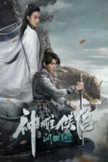 Nonton Film The Legend of the Condor Heroes: The Great Hero (2025) WONGMOVIE