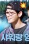 Nonton Film Rented in Finland Season 1 Episode 1 WONGMOVIE Nonton Film Rented in Finland Season 1 Episode 1 WONGMOVIE