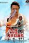 Nonton Film Mercy Killing (2024) WONGMOVIE Nonton Film Mercy Killing (2024) WONGMOVIE