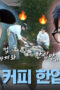 Nonton Film Rented in Finland Season 1 Episode 2 WONGMOVIE Nonton Film Rented in Finland Season 1 Episode 2 WONGMOVIE