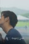 Nonton Film The On1y One Season 1 Episode 2 WONGMOVIE Nonton Film The On1y One Season 1 Episode 2 WONGMOVIE