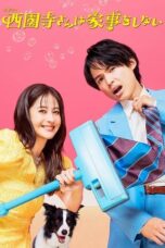 Nonton Film Ms. Saionji doesn’t do Housework (2024) WONGMOVIE