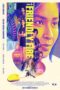 Nonton Film Friendly Fire (2024) WONGMOVIE Nonton Film Friendly Fire (2024) WONGMOVIE
