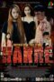 Nonton Film Karne: The Taste of Meat (2023) WONGMOVIE Nonton Film Karne: The Taste of Meat (2023) WONGMOVIE