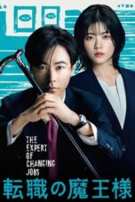 Nonton Film The Expert of Changing Jobs (2023) WONGMOVIE