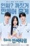 Nonton Film Social Savvy Class 101 (2024) WONGMOVIE