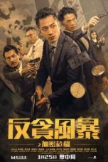 Nonton Film Crypto Storm (2024) WONGMOVIE