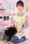 Nonton Film DASS-371 Dia kehilangan akal sehatnya karena rayuan manis – Mei Itsukaichi WONGMOVIE