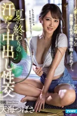 Nonton Film IPX-727 Seks Creampie Berkeringat Di Akhir Musim Panas – Tsubasa Amami WONGMOVIE
