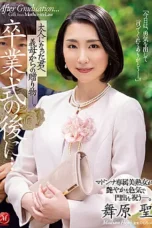 Nonton Film JUL-922 Hadiah Dari Ibu Mertuaku Untukku Lulus Wisuda – Hijiri Maihara WONGMOVIE