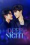 Nonton Film Deep Night (2024) WONGMOVIE Nonton Film Deep Night (2024) WONGMOVIE