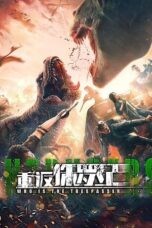 Nonton Film Who is the Trespasser (2025) WONGMOVIE